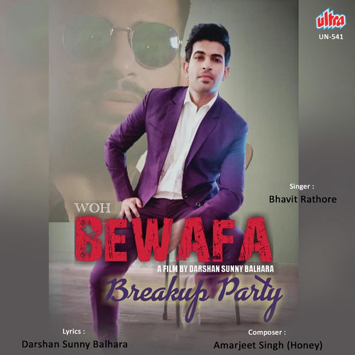 Amarjeet Singh (Honey) Songs MP3 Download